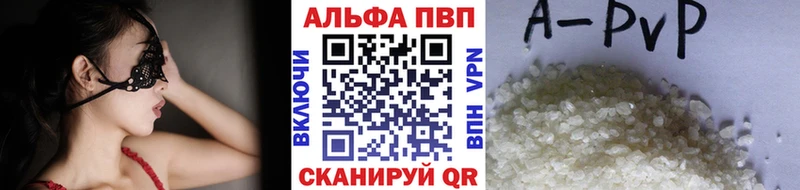 Альфа ПВП СК КРИС  Истра 