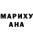 Метадон methadone Anthony Wall