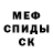 МЕТАДОН мёд _The_Kekambas _