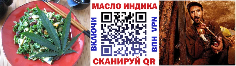 наркошоп  Истра  hydra tor  Canna-Cookies марихуана 