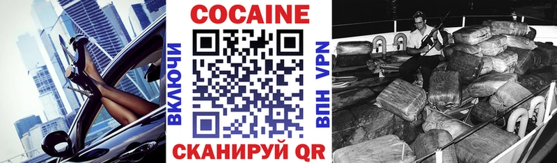 Cocaine 99%  это наркотические препараты  Истра 
