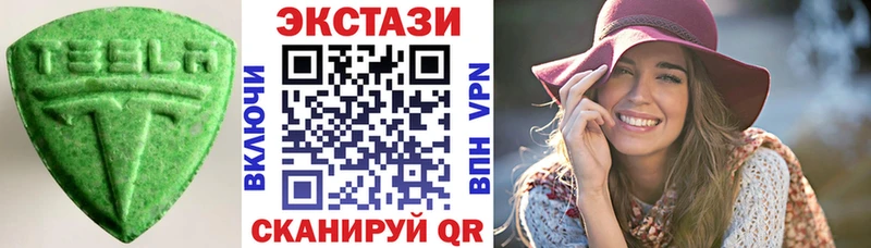 Ecstasy диски Истра