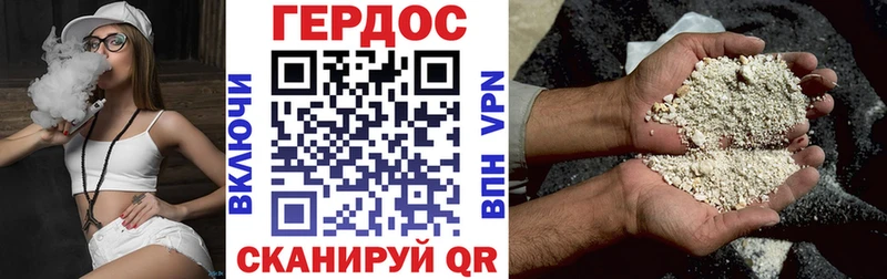 дарк нет наркотические препараты  закладки  Истра  ГЕРОИН герыч 