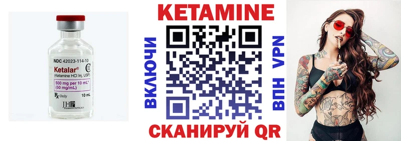 наркотики  Истра  Кетамин ketamine 