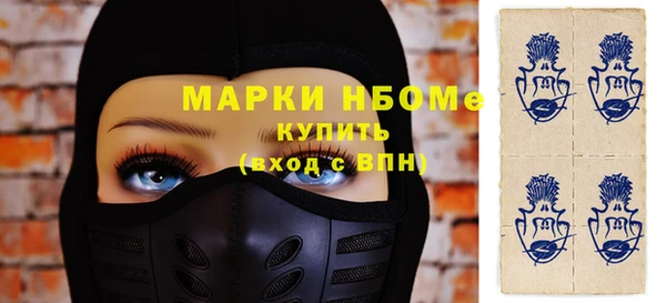 ГАЛЛЮЦИНОГЕННЫЕ ГРИБЫ Абаза