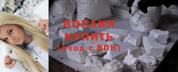 мескалин Абинск