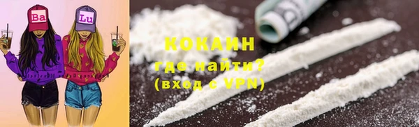 меф Абдулино