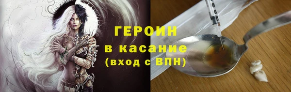 меф Абдулино