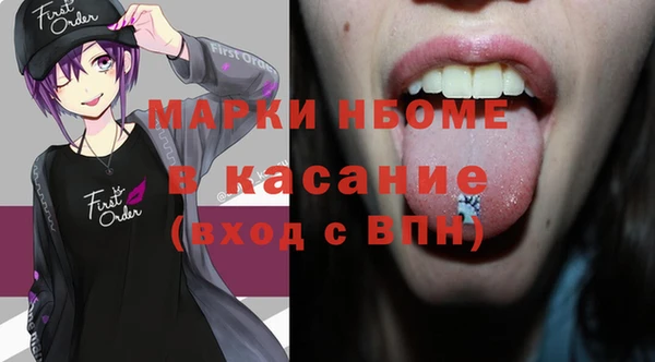 мескалин Абинск