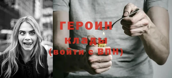 мескалин Абинск