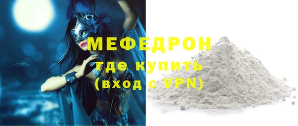 меф Абдулино