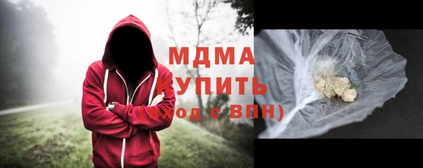 ГАЛЛЮЦИНОГЕННЫЕ ГРИБЫ Абаза