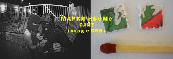 мескалин Алексеевка