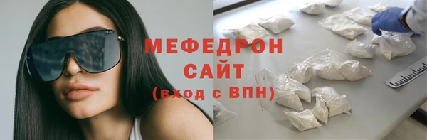 мескалин Абинск