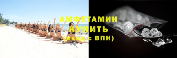 мескалин Абинск
