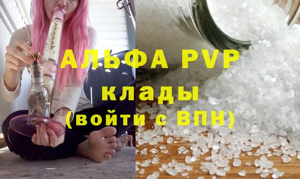 меф Абдулино
