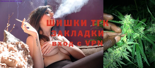меф Абдулино
