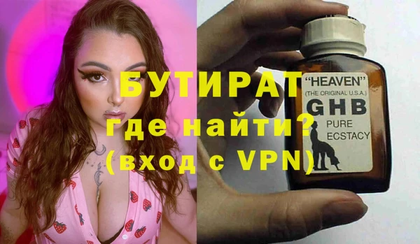 меф Абдулино