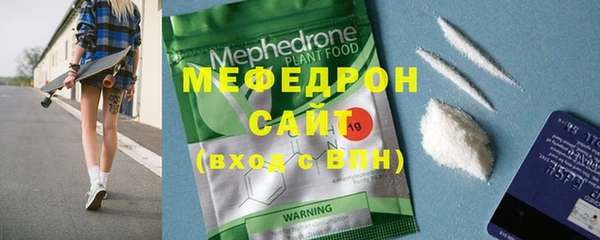 мескалин Абинск