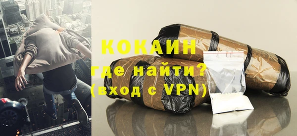 мескалин Абинск