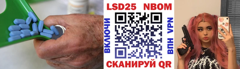 ЛСД экстази кислота  даркнет сайт  Истра 