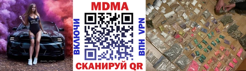 MDMA crystal  Истра 