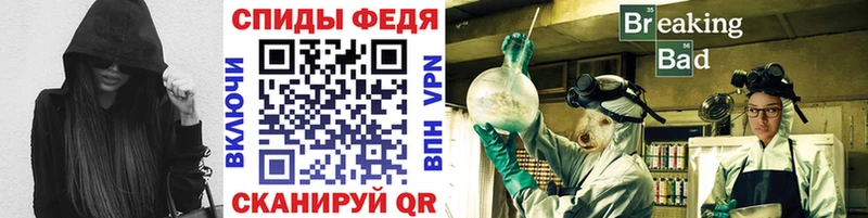 МЕТАМФЕТАМИН пудра Истра