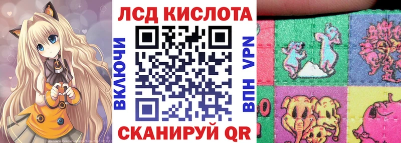 KRAKEN ссылки  Истра  Марки NBOMe 1,8мг 