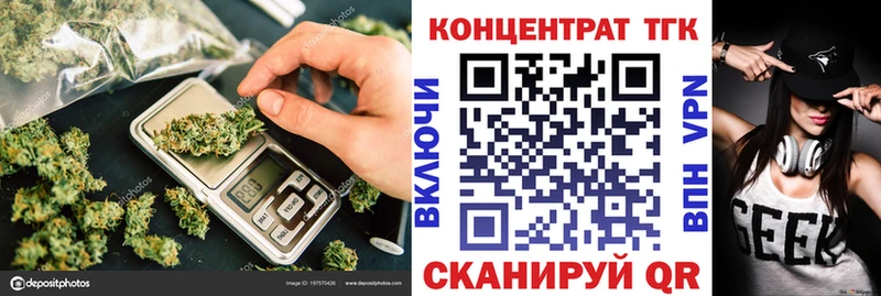 Дистиллят ТГК THC oil  МЕГА вход  Истра 