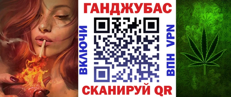 Марихуана конопля  OMG tor  Истра 